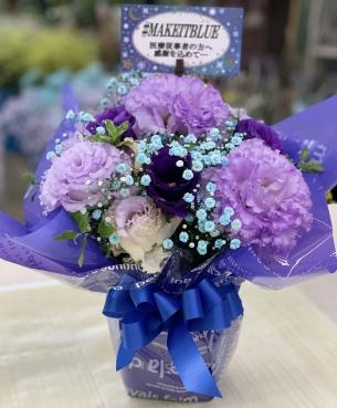 #感謝の青い花を花キューピットで☆｜「愛花」　（愛媛県松山市の花キューピット加盟店 花屋）のブログ