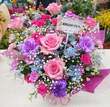 退院お祝い アレンジメント♪｜「愛花」　（愛媛県松山市の花キューピット加盟店 花屋）のブログ