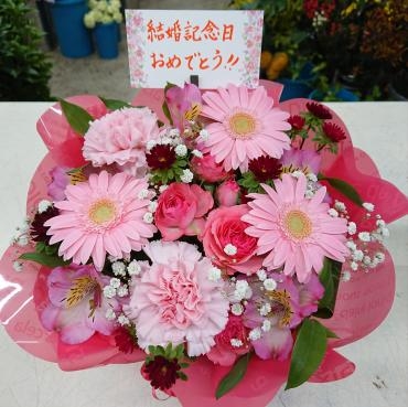 いい夫婦の日＆いい夫妻の日♪結婚記念日♪｜「愛花」　（愛媛県松山市の花キューピット加盟店 花屋）のブログ
